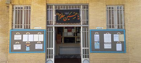 ورودی ساختمان کتابخانه