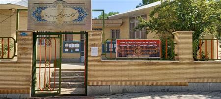 محوطه کتابخانه
