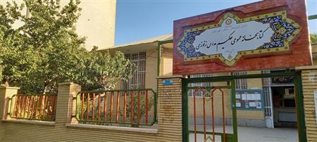 سردرب کتابخانه